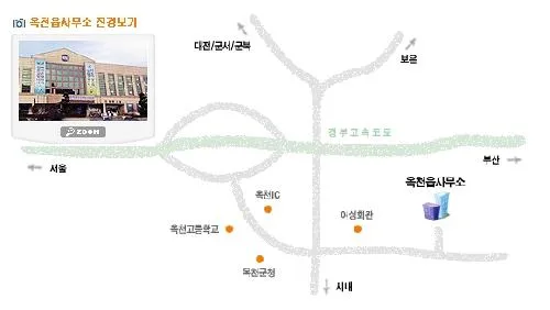 옥천읍행정복지센터 대표 이미지