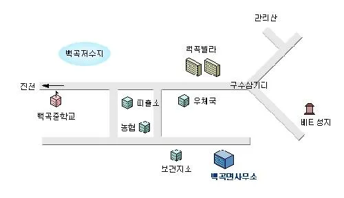 백곡면행정복지센터 대표 이미지