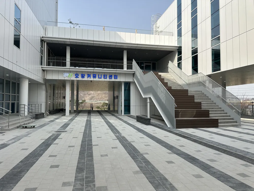 오창커뮤니티센터 대표 이미지