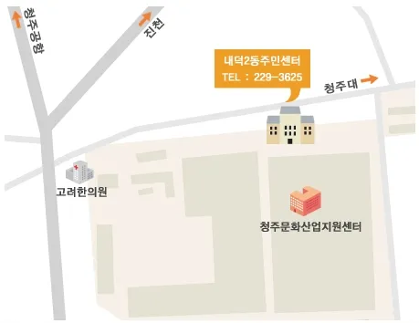 내덕2동행정복지센터 대표 이미지