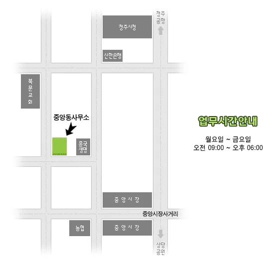 중앙동 행정복지센터 대표 이미지