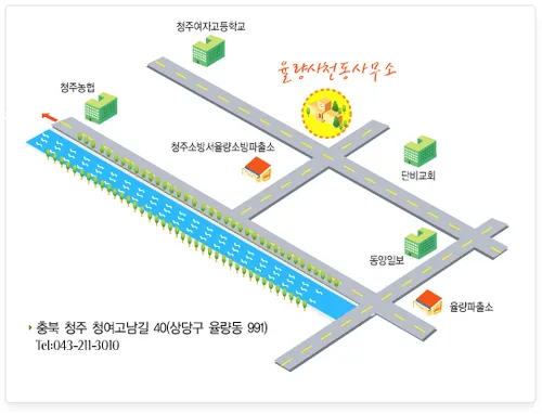 율량사천동행정복지센터 대표 이미지