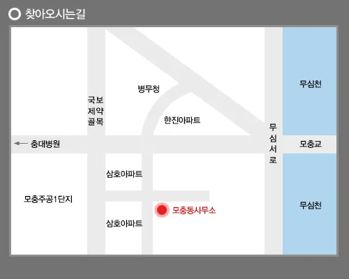 모충동행정복지센터 대표 이미지