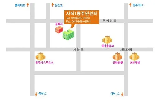 사직1동행정복지센터 대표 이미지