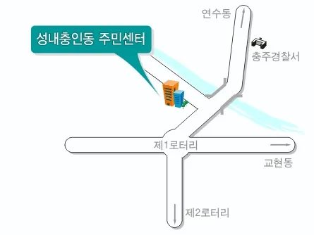 성내충인동주민센터 대표 이미지
