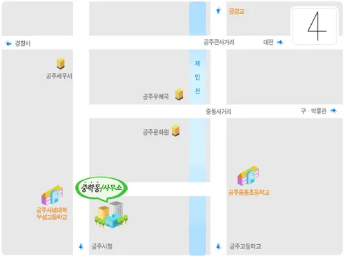 중학동행정복지센터 대표 이미지