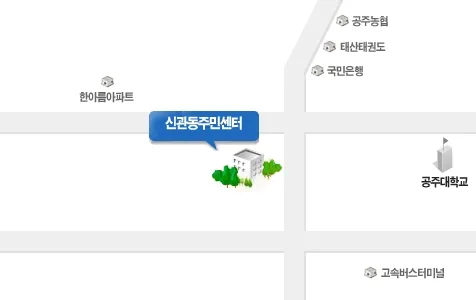 신관동행정복지센터 대표 이미지