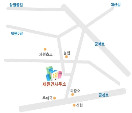 제원면 행정복지센터 대표 이미지