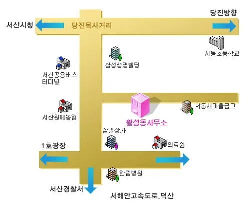 동문2동 행정복지센터 대표 이미지