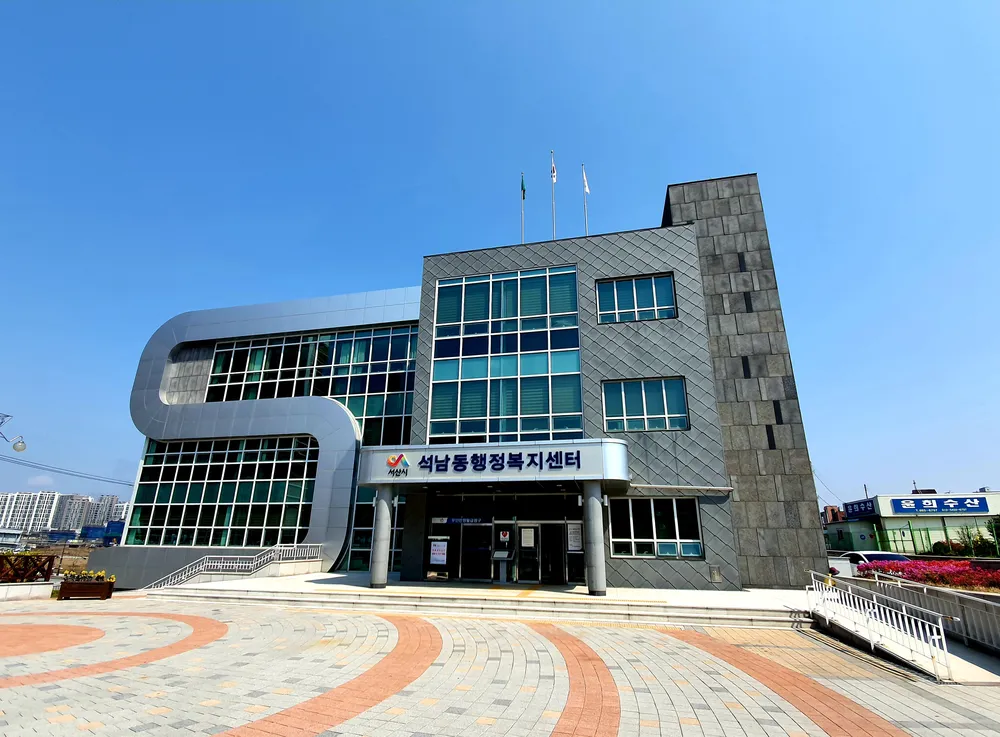 석남동행정복지센터 대표 이미지