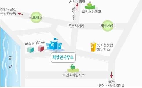 화양면행정복지센터 대표 이미지