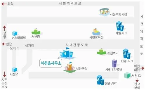 서천읍행정복지센터 대표 이미지