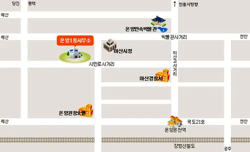 온양1동행정복지센터 대표 이미지