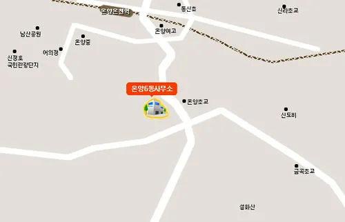 온양6동행정복지센터 대표 이미지