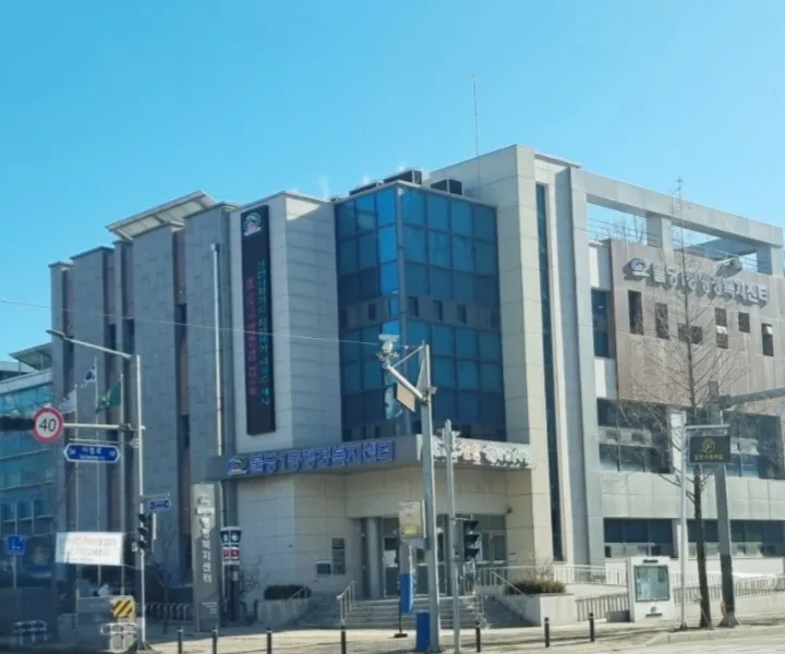 불당1동행정복지센터 대표 이미지
