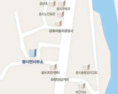 광시면행정복지센터 대표 이미지
