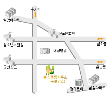 신풍동행정복지센터 대표 이미지