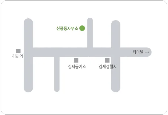신풍동행정복지센터 대표 이미지