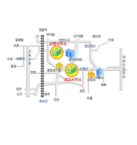 상교동 주민센터 대표 이미지