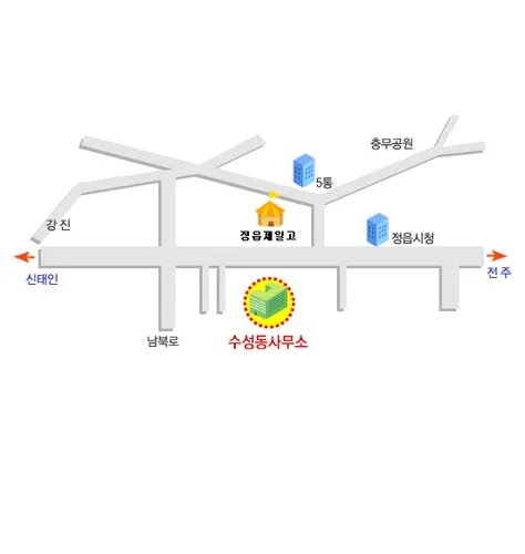 수성동 주민센터 대표 이미지