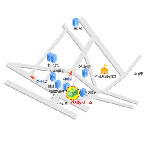 연지동 주민센터 대표 이미지