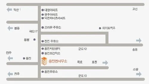 용진읍행정복지센터 대표 이미지