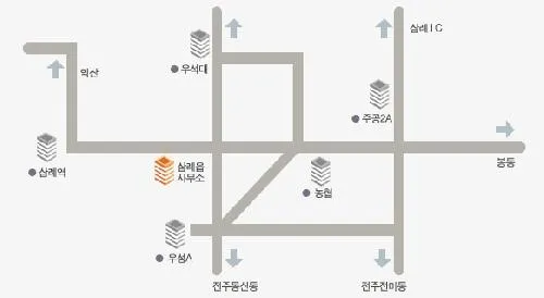 삼례읍행정복지센터 대표 이미지