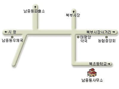 남중동행정복지센터 대표 이미지