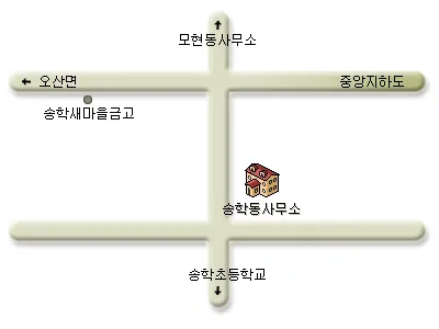 송학동행정복지센터 대표 이미지