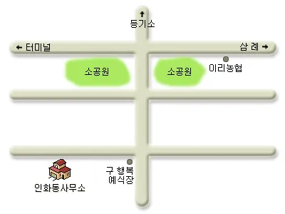 인화동행정복지센터 대표 이미지