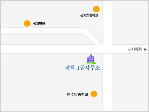 평화1동 행정복지센터 대표 이미지