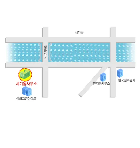 시기동 주민센터 대표 이미지