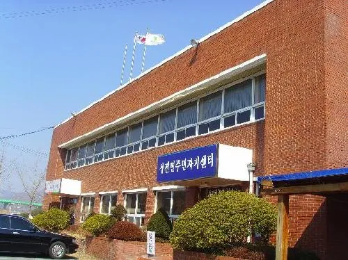 성전면사무소 대표 이미지