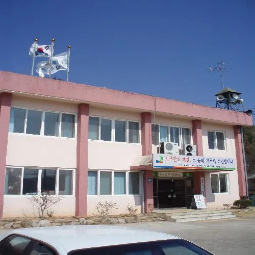 옴천면사무소 대표 이미지