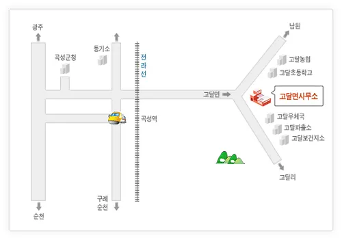 고달면사무소 대표 이미지
