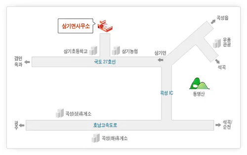 삼기면사무소 대표 이미지