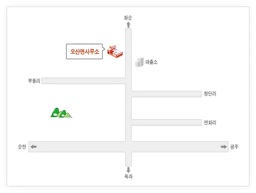 오산면사무소 대표 이미지