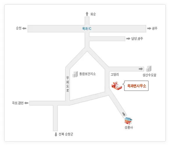 옥과면행정복지센터 대표 이미지