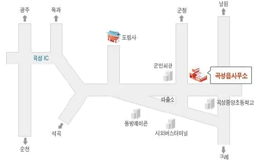 곡성읍행정복지센터 대표 이미지