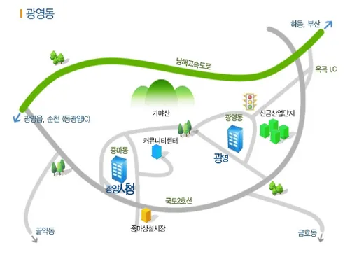 광영동 주민센터 대표 이미지