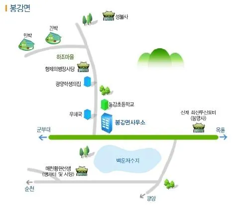 봉강면사무소 대표 이미지
