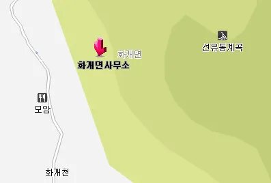 화개면사무소 대표 이미지
