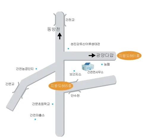 간전면사무소 대표 이미지