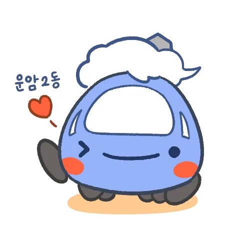 운암2동주민자치회 대표 이미지