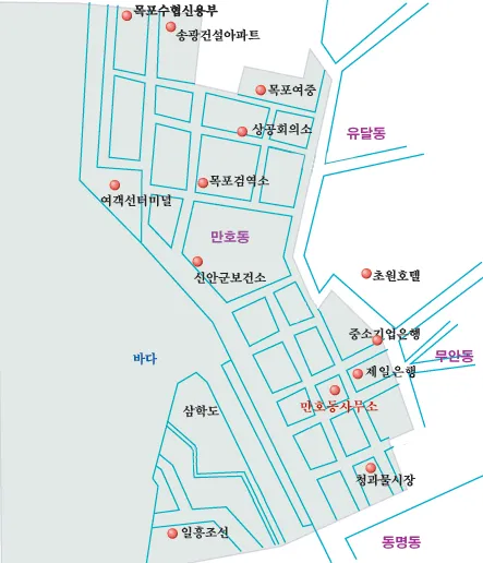 만호동 행정복지센터 대표 이미지