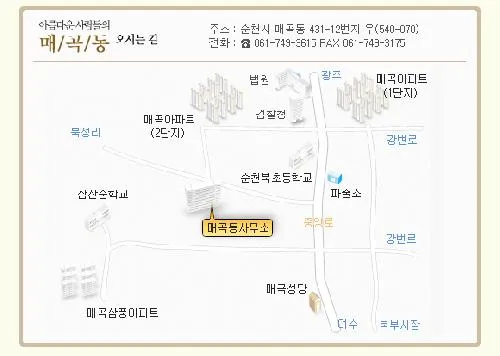 매곡동행정복지센터 대표 이미지