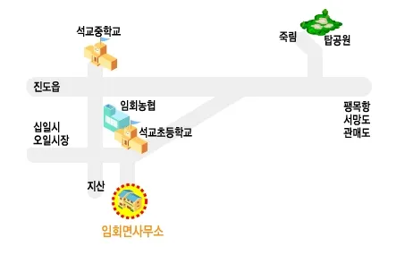 임회면 행정복지센터 대표 이미지
