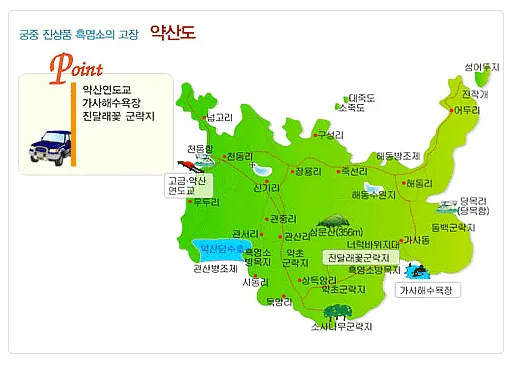 약산면사무소 대표 이미지