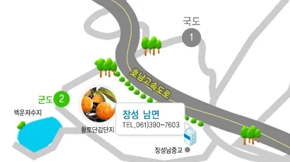 남면행정복지센터 대표 이미지