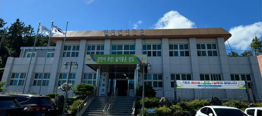 임회면사무소 대표 이미지